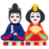 situs pokerv Dapat dikatakan bahwa promosi Terunofuji menjadi yokozuna telah diputuskan saat ini